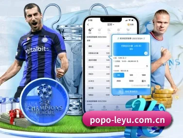 乐鱼入口 APP